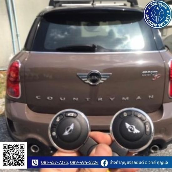 ช่างปลดล็อคกุญแจรถ ใกล้ฉัน